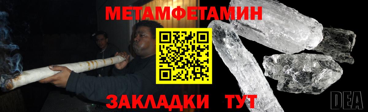 Амфетамин  Амфетамин 97%  Вход с VPN  Астрахань 