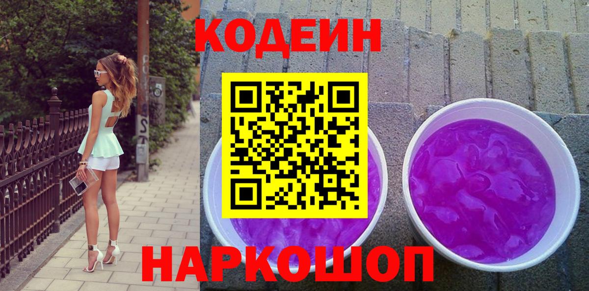 ЭКСТАЗИ Астрахань