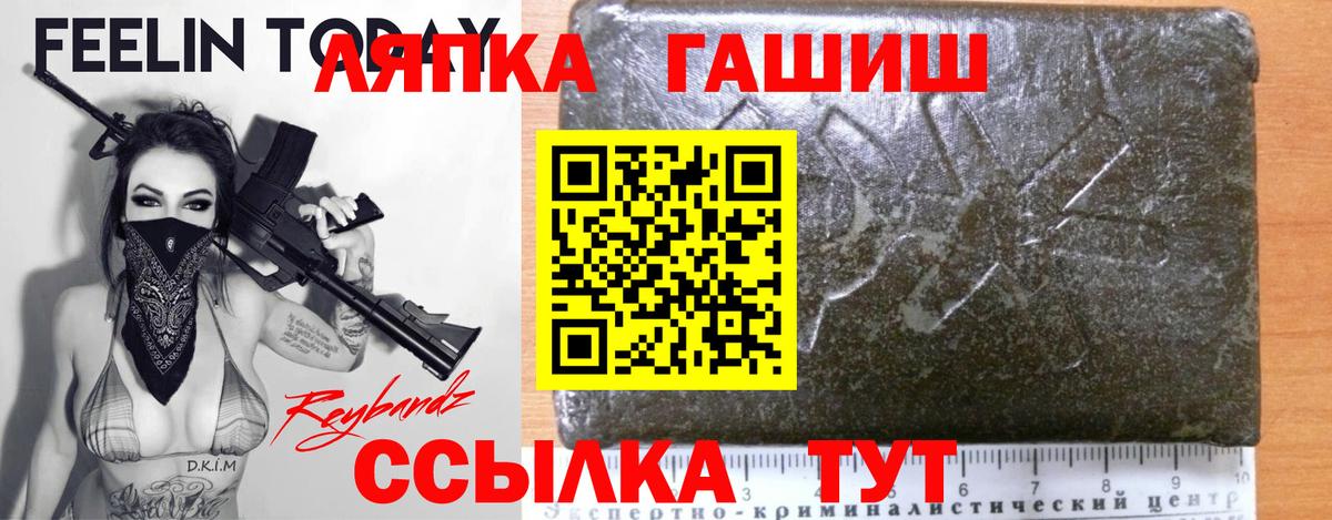 ГАШ гарик Астрахань