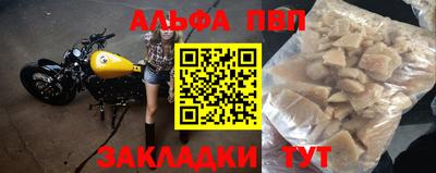 дживик Тара