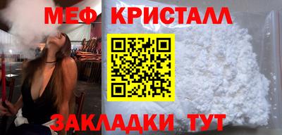 MDMA Premium VHQ Татарск