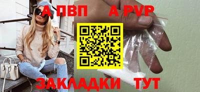 дживик Тара