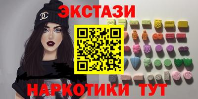 MDMA Premium VHQ Татарск