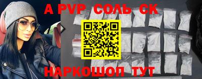 дживик Тара