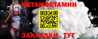 дживик Тара