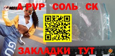 соль курить ск Туймазы