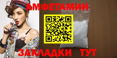 spice Тулун