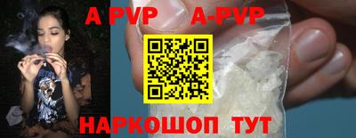 дживик Тара