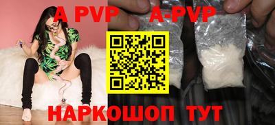дживик Тара