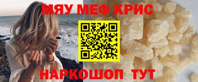 MDMA Premium VHQ Татарск
