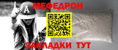 дживик Тара