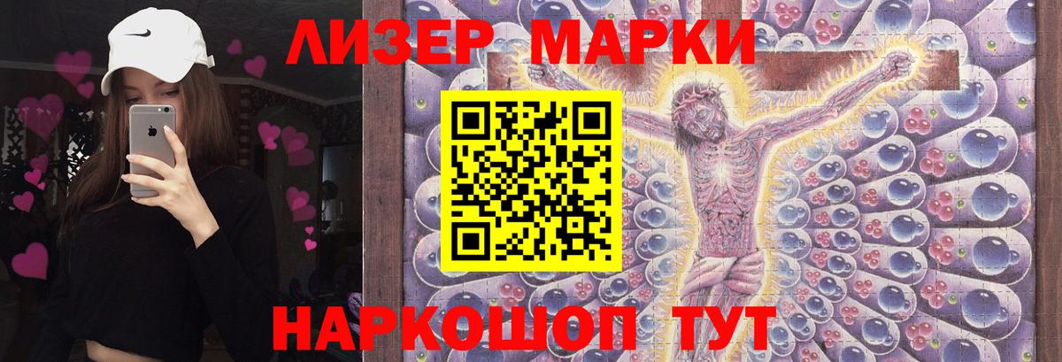 ЛСД экстази кислота  Вход с VPN  Астрахань 