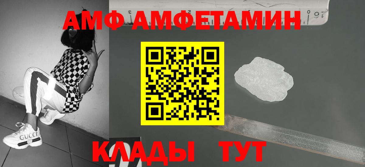 Первитин винт  Первитин винт  Вход с VPN  Астрахань 