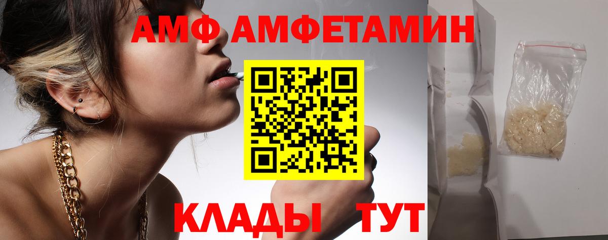 Конопля  ТГК  Наркошоп  ЭКСТАЗИ  Меф МЯУ МЯУ кристаллы  Астрахань  Вход с VPN  MDMA  Альфа ПВП СОЛЬ кристаллы  ГАШИШ 