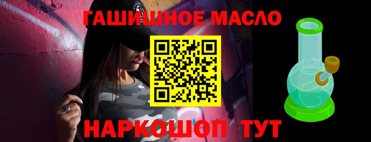 Дистиллят ТГК Wax Астрахань